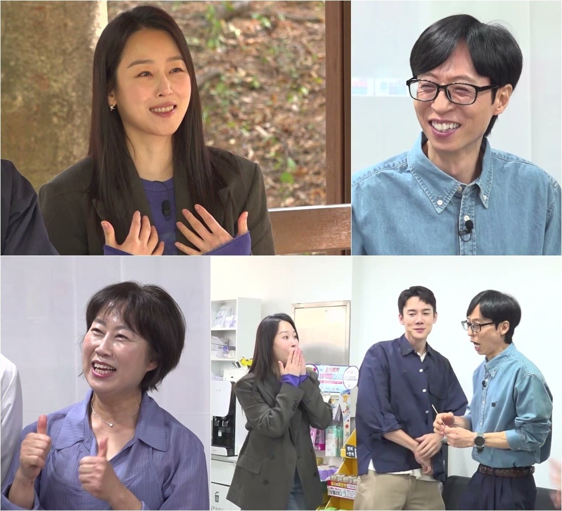 서현진이 8체질 관리법을 공개한다./사진제공=SBS