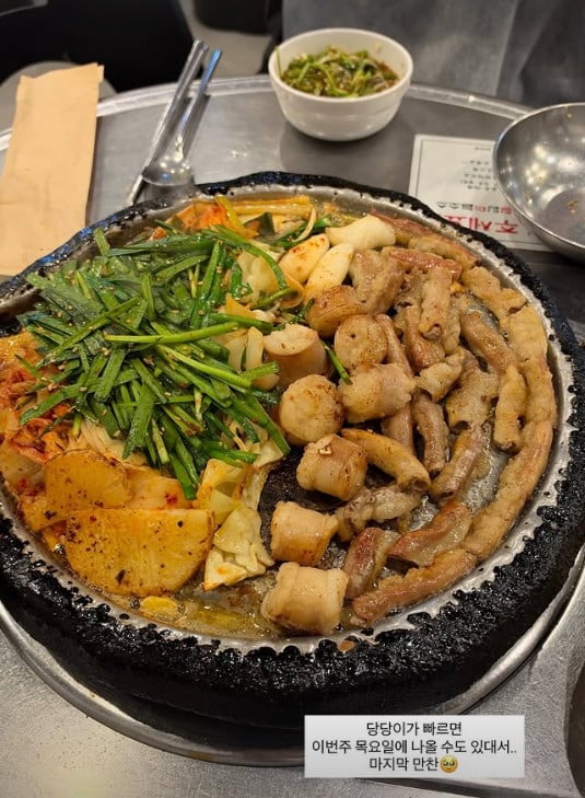 사진=홍유경 SNS