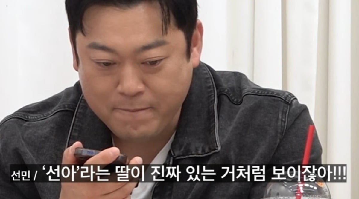 이선민이 AI가 만들어낸 가상의 딸에게 영상 편지를 남겼다. / 사진=‘개그맨들이 세 명 모이면? 시즌2’ 캡처