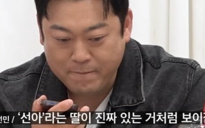 이선민, AI가 만들어낸 딸에게 사랑 고백까지…"3~4년 안에 만나자" ('개세모')