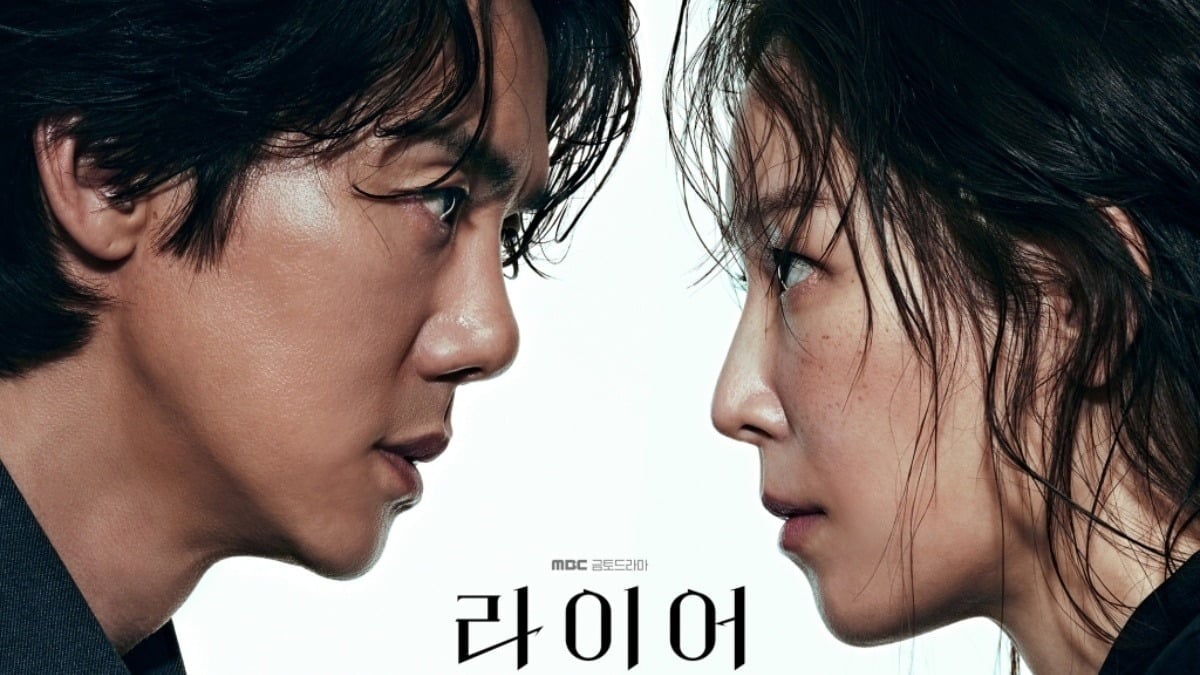 유연석과 서현진이 10년 만에 '라이어'로 재회한다. / 사진제공=MBC '라이어'
