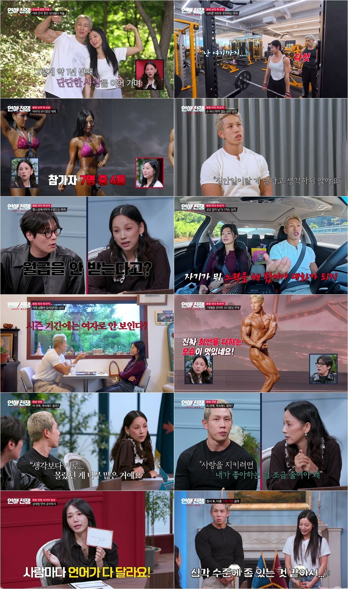 이효리가 경험에서 우러 나온 조언을 건넸다./사진제공=JTBC