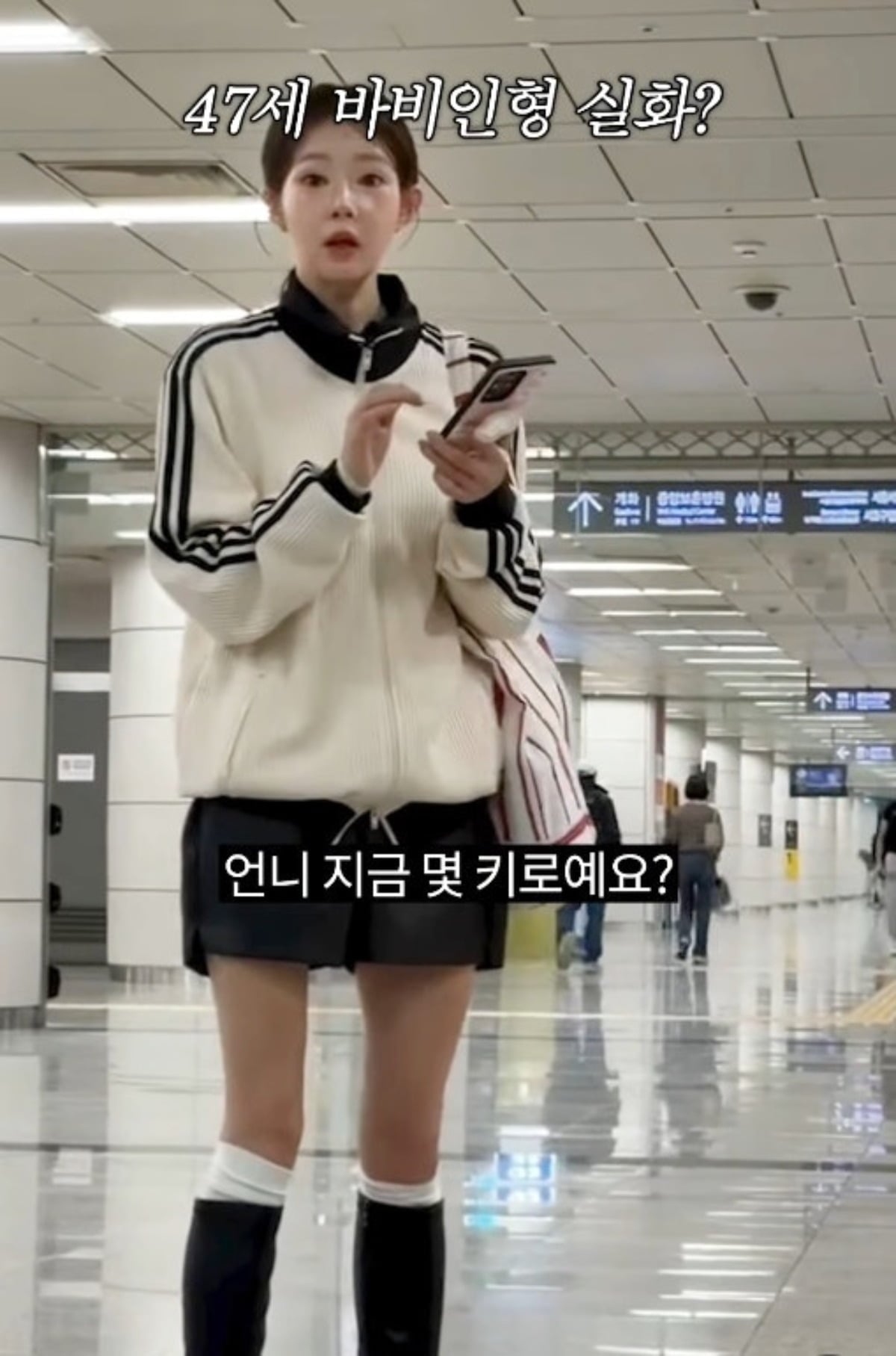 방송인 지연수가 20년 째 49kg을 유지하고 있다. / 사진=지연수 SNS