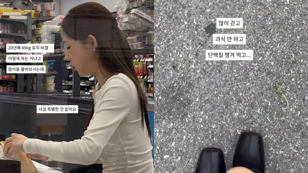 사진=지연수 SNS