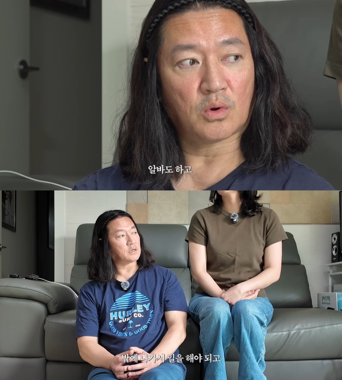 가수 바비킴이 둘째 계획에 대해 현실적인 어려움을 털어놨다. / 사진=유튜브 채널 'I'm a 바비킴' 영상 캡처