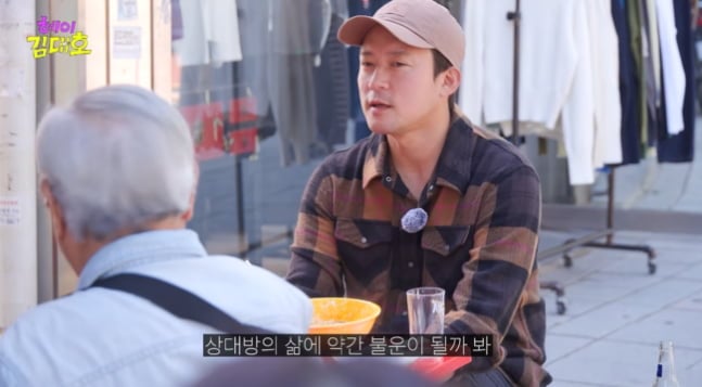 방송인 김대호가 13년째 연애를 하지 않고 있는 이유를 밝혔다. / 사진=김대호 유튜브 채널