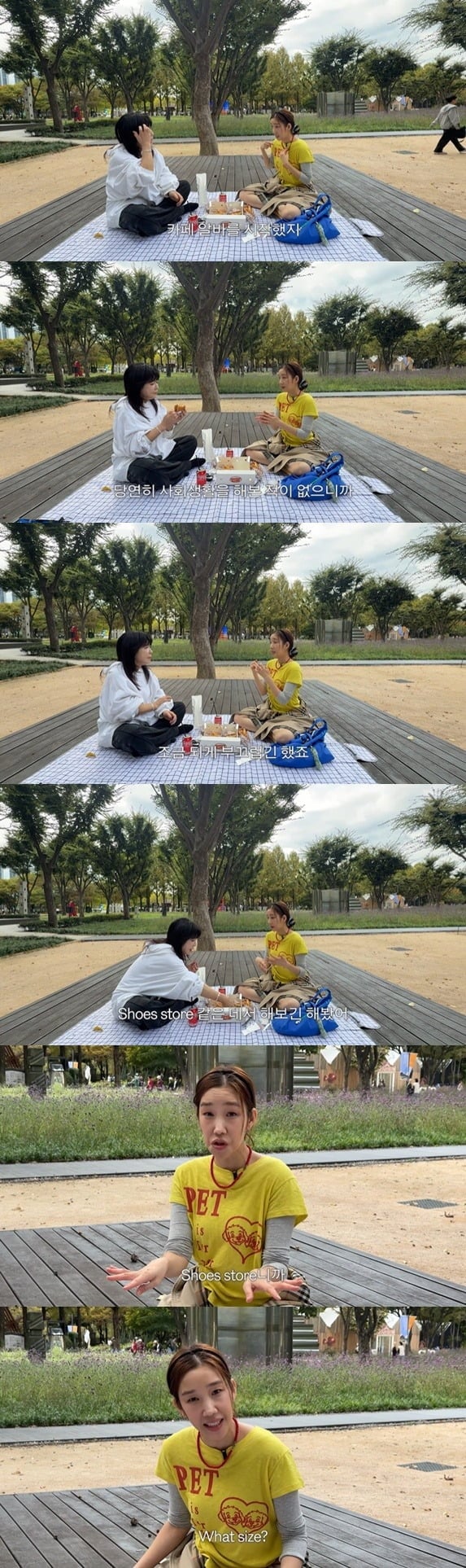 쥬얼리 출신 하주연이 근황을 전했다. / 사진=유튜브 '35살 노사연' 캡처