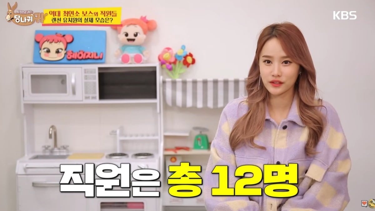 유튜버 헤이지니가 노동 착취 의혹에 휩싸였다. / 사진=유튜브 채널 'KBS Entertain' 영상 캡처