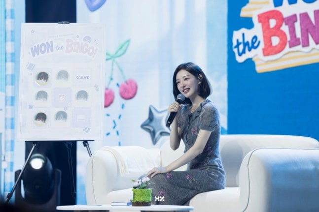 소속사 제공