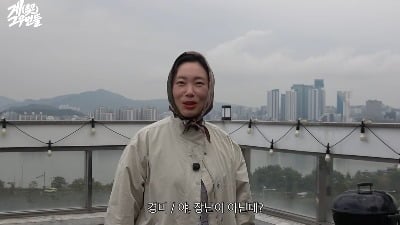오나미, 불꽃놀이 명당 한강뷰 신혼집 공개…정경미 "SNS에서 보던 곳" 감탄 ('계그우먼들')