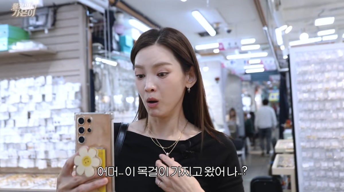 정가은이 목걸이 계산을 잊어버리는 해프닝을 겪었다. / 사진='롤코언니 가은이' 유튜브 캡처