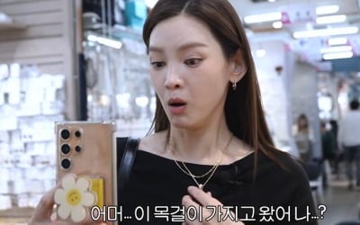 정가은, 목걸이 '먹튀'에 진땀 흘렸는데…"일부러 말 안 했다" ('롤코언니')