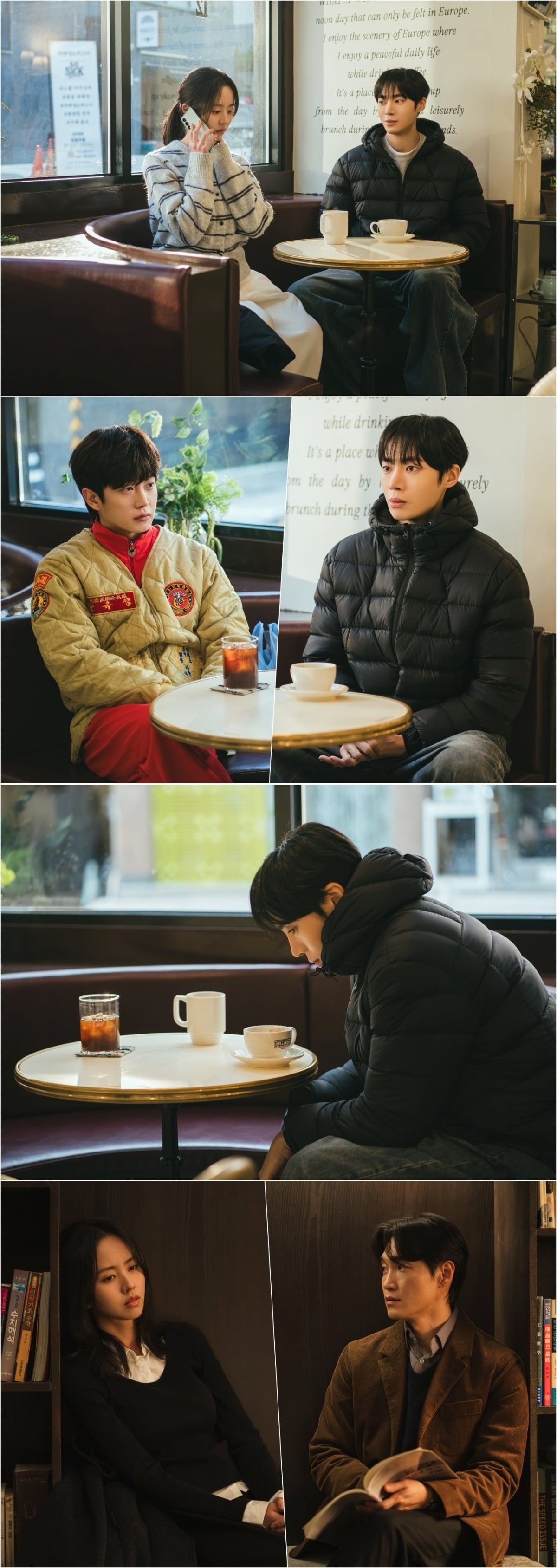 '연애박사'는 대학원생들의 서툰 사랑을 그린다. 故 안판석 감독의 유작이다. / 사진제공=KT스튜디오지니