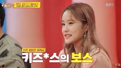 '직원 혹사 의혹' 헤이지니, 추가 폭로 나왔다