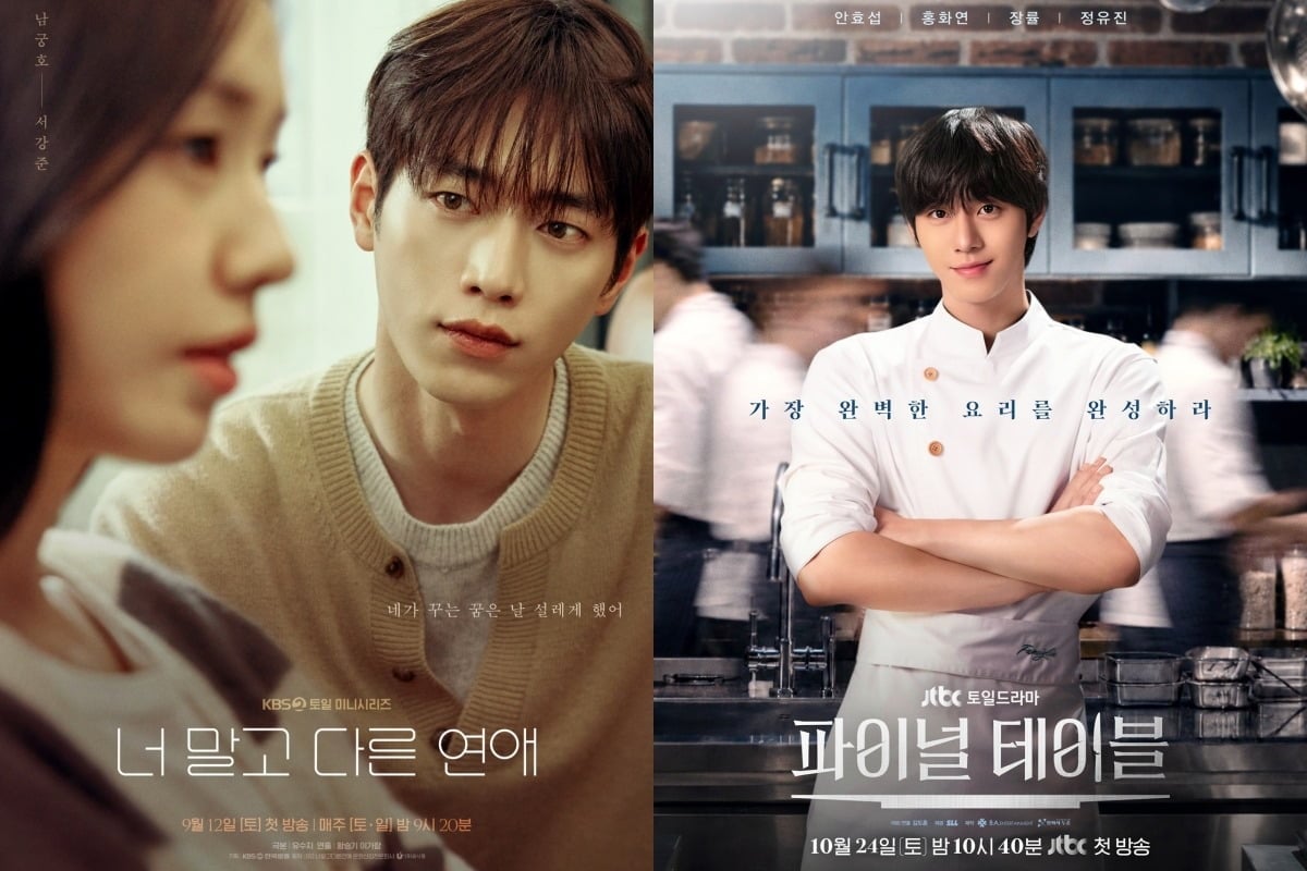 배우 서강준과 안효섭이 주말극 경쟁에서 기대에 못 미치는 성적을 거두며 아쉬움을 남기고 있다. / 사진제공=KBS2, JTBC