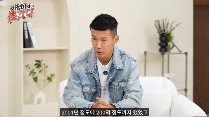 가수 션이 과거 사업 경험담을 털어놨다. / 사진=유튜브 채널 '이성미의 못간다'