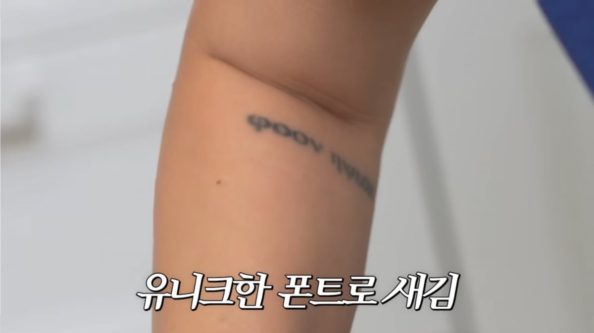 사진=고소영 유튜브