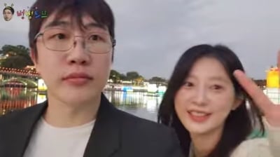 '나솔' 24기 영식, 인플루언서 된 25기 영자와 깜짝 데이트 했다 ('벙벙튜브')