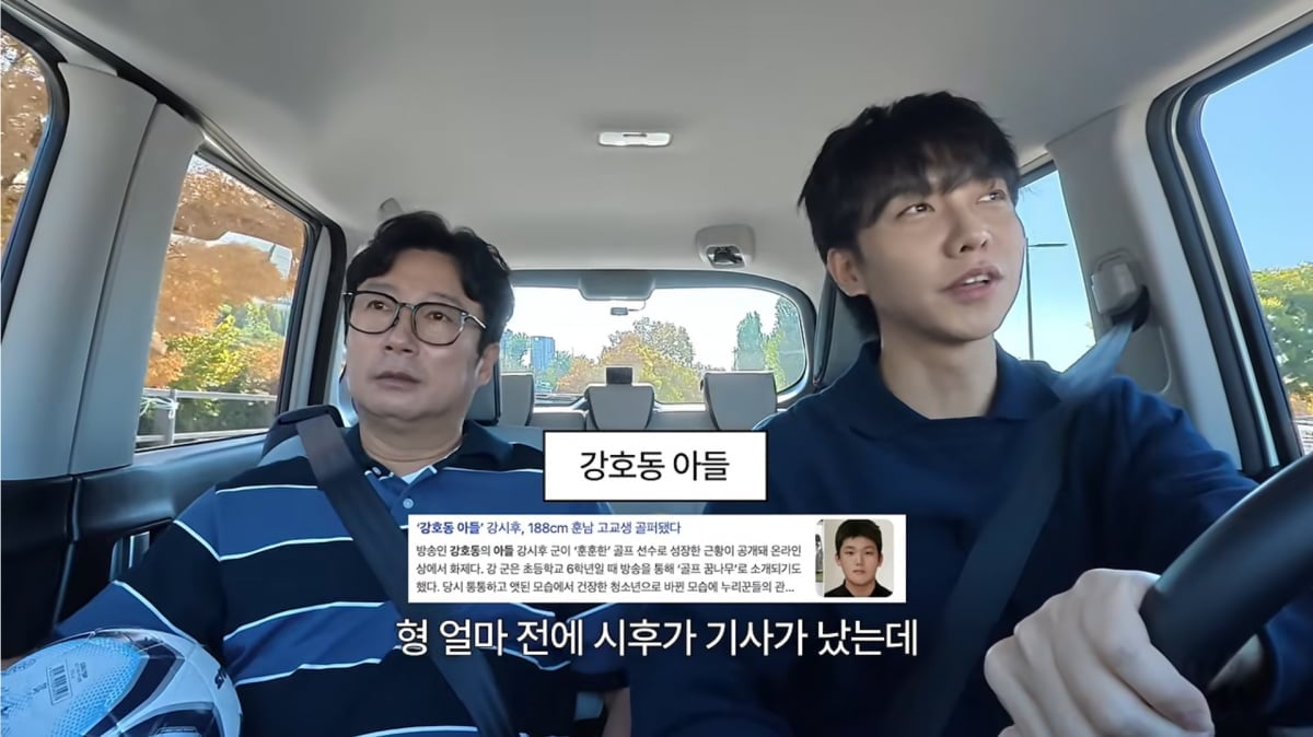 사진=이승기 유튜브