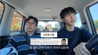 강호동 아들 시후, 골프대회 우승에 188cm 체격까지…"DNA 다 받은 듯" ('이승기2')