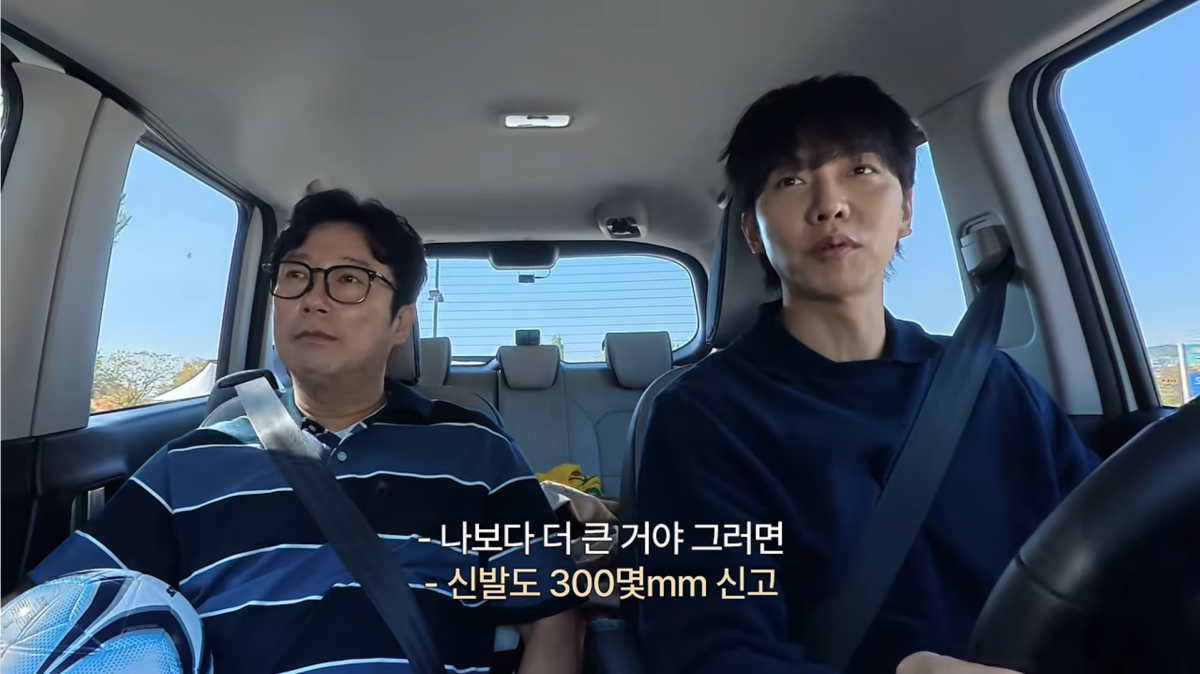 사진=이승기 유튜브