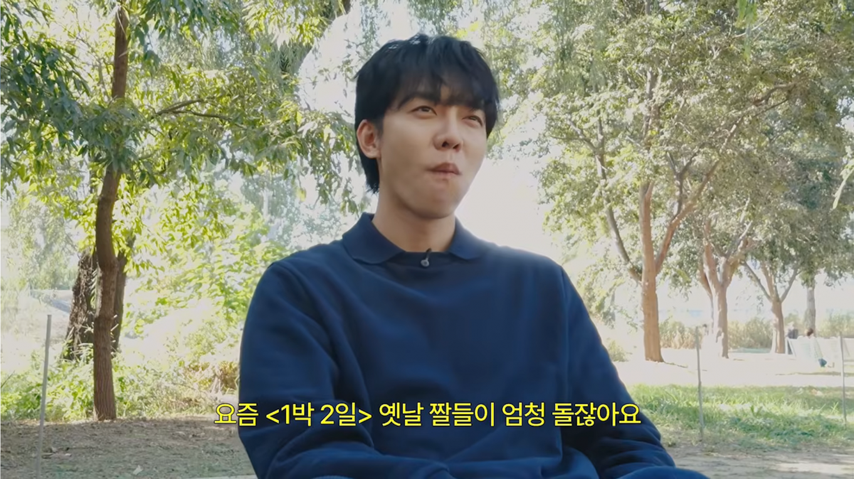 사진=이승기 유튜브