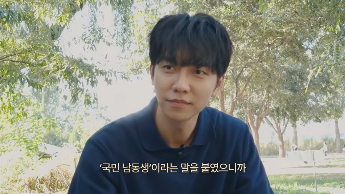 사진=이승기 유튜브