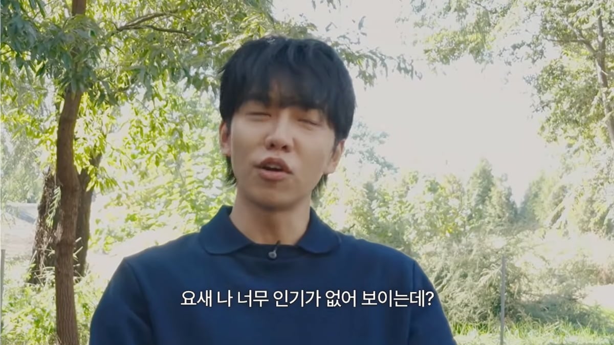 사진=이승기 유튜브