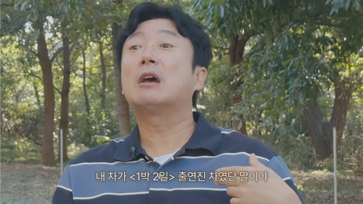 사진=이승기 유튜브