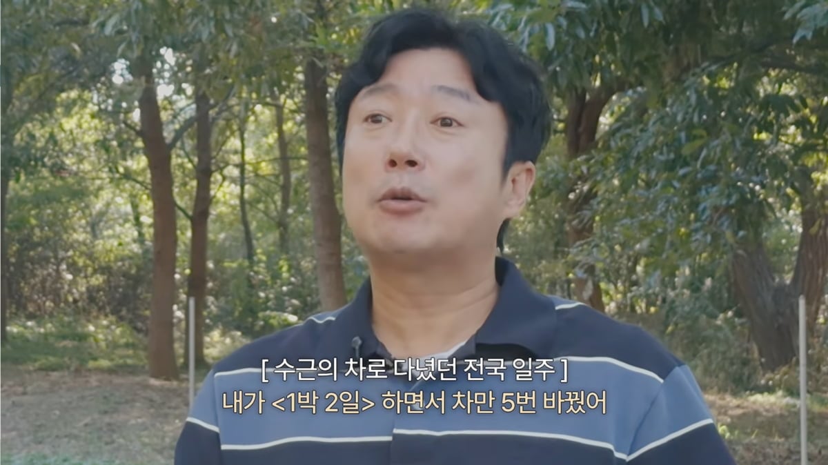 사진=이승기 유튜브
