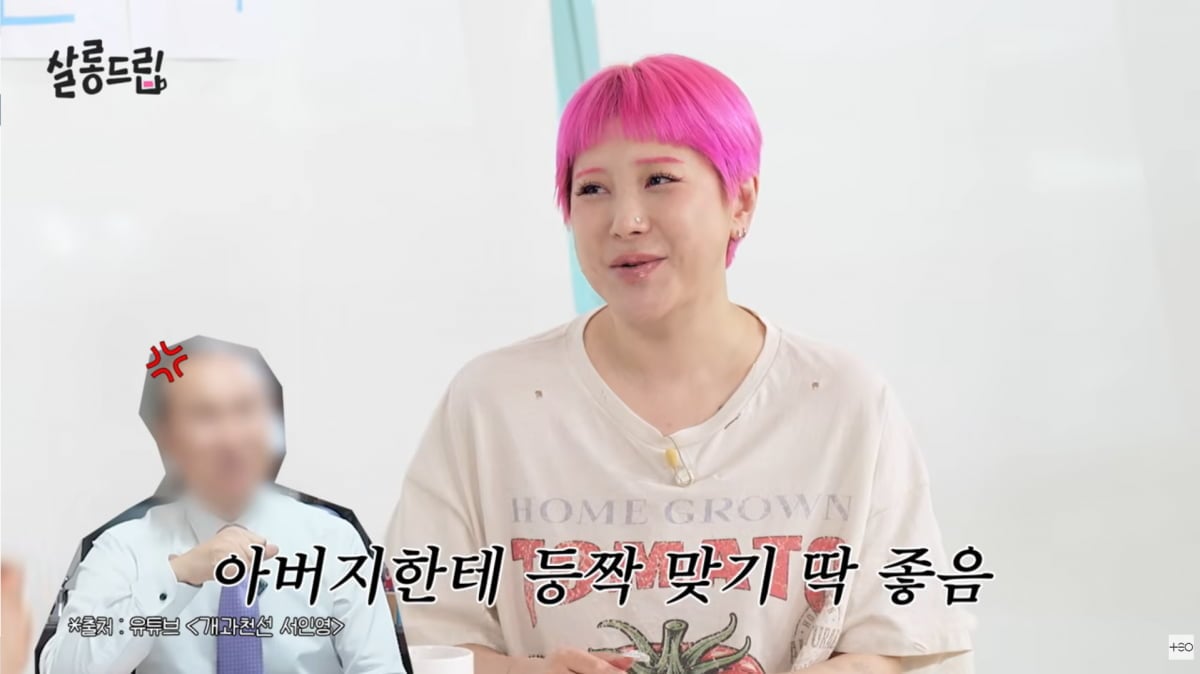 사진=유튜브 '살롱드립'