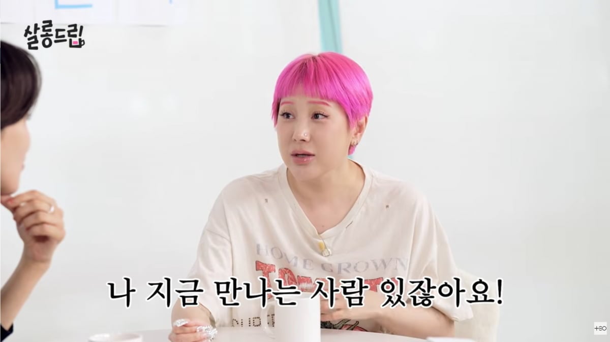 사진=유튜브 '살롱드립'