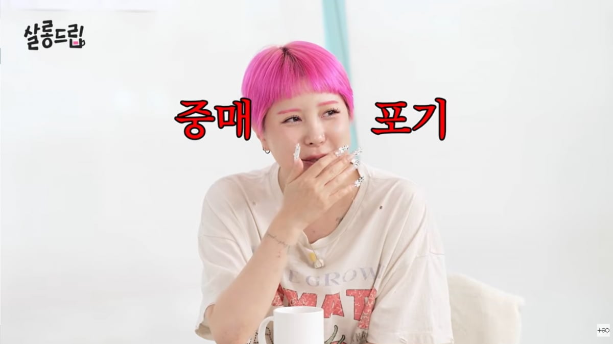 사진=유튜브 '살롱드립'