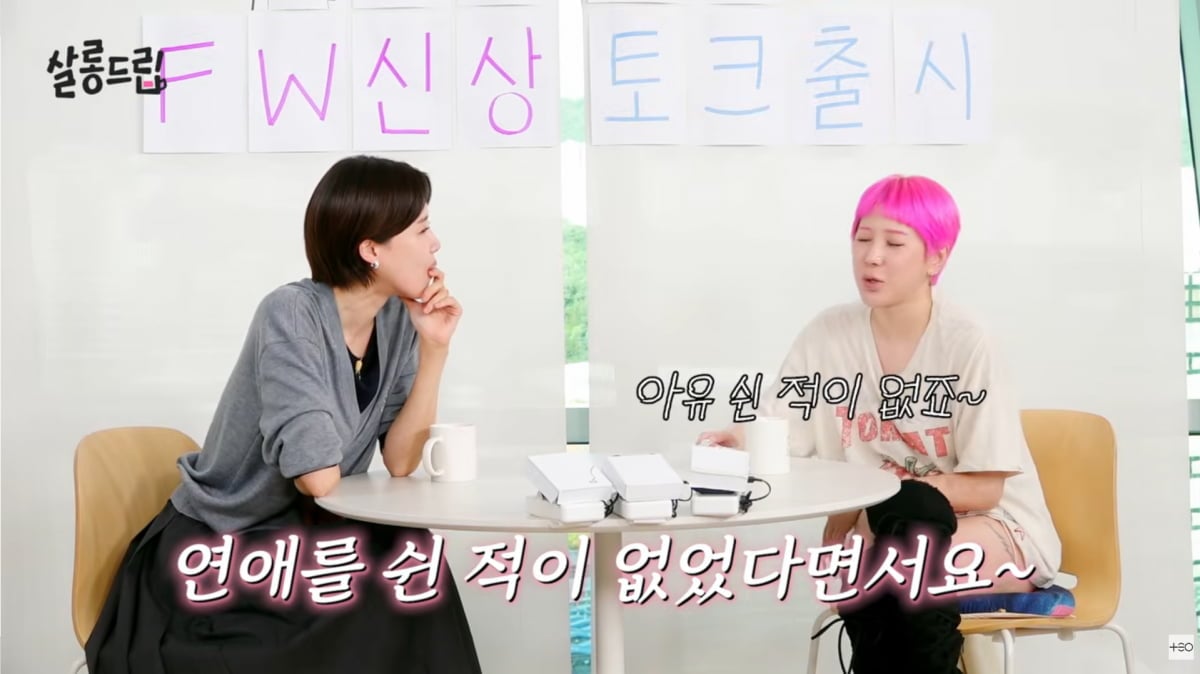 사진=유튜브 '살롱드립'