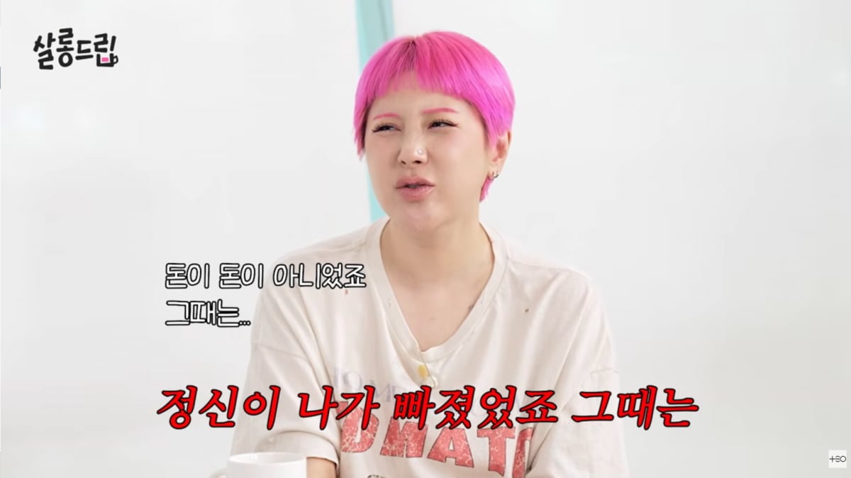 사진=유튜브 '살롱드립'