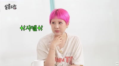 서인영, 이러니 父에 경제권 뺏기지…"생일파티 2천만원→샤넬도 가격 안 봐" ('살롱드립')