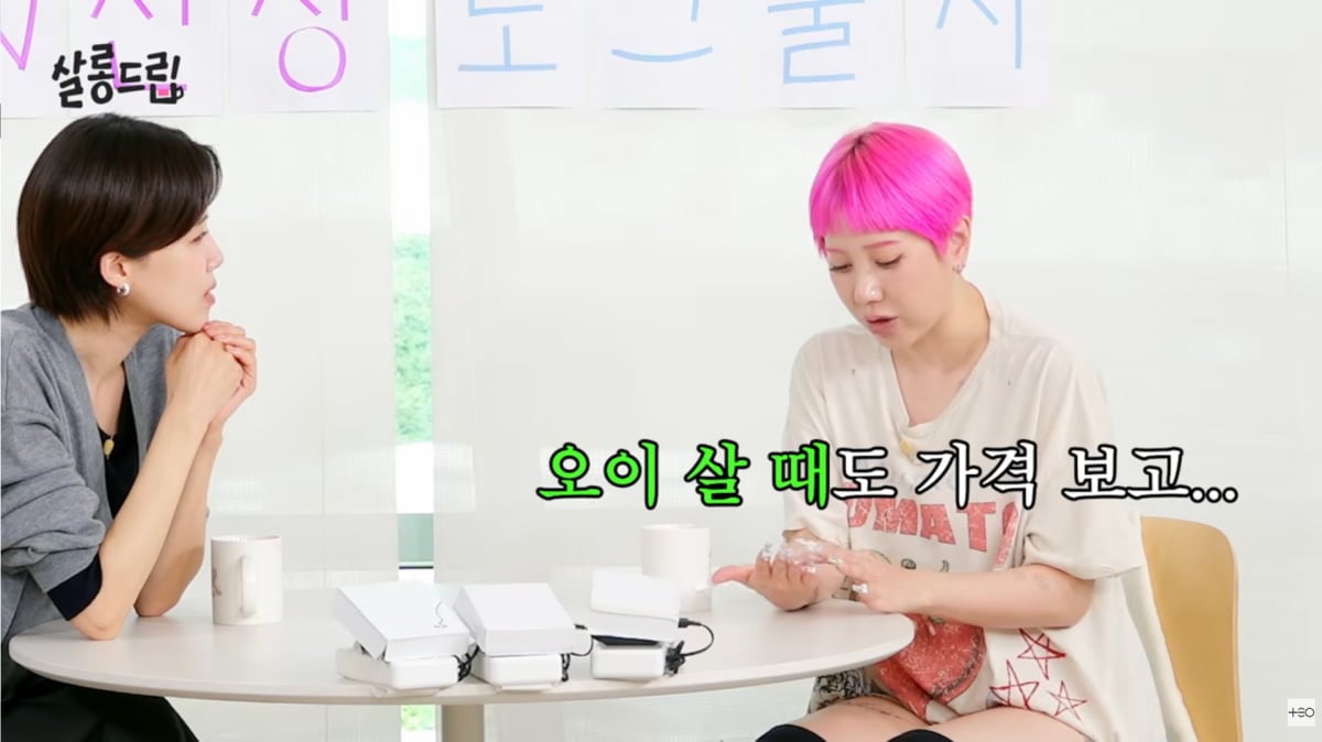 사진=유튜브 '살롱드립'