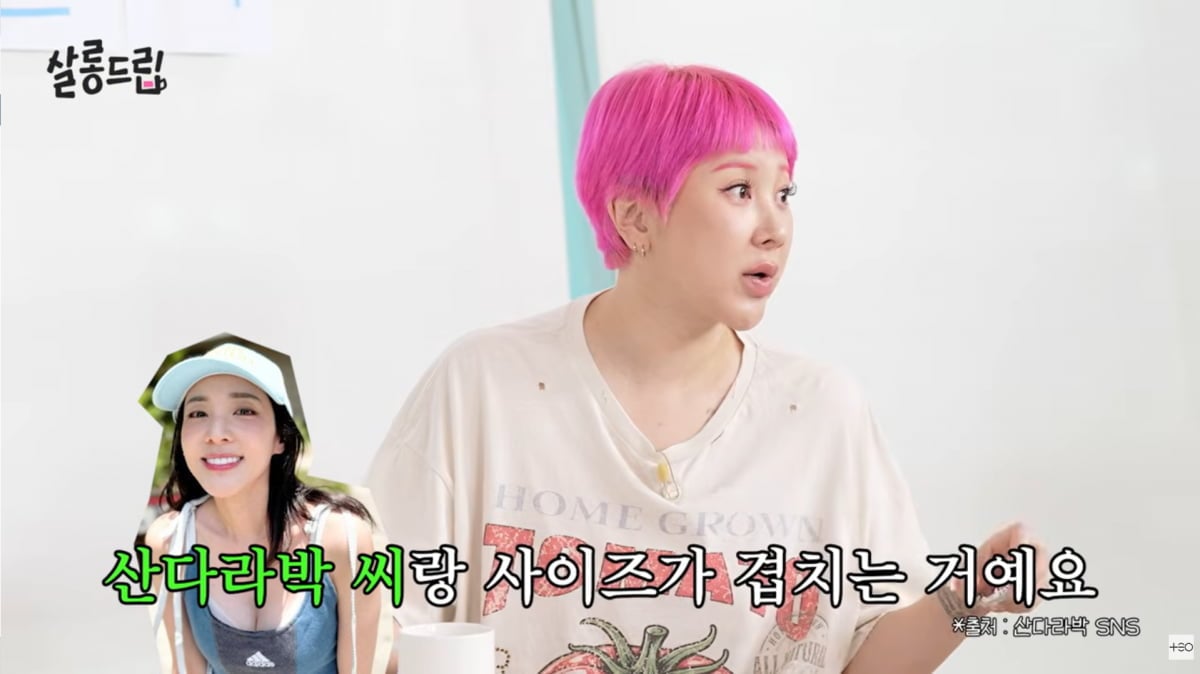 사진=유튜브 '살롱드립'