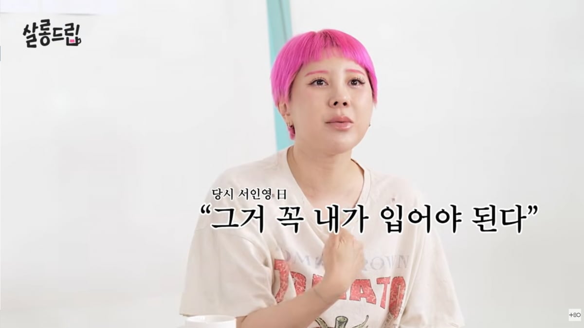 사진=유튜브 '살롱드립'