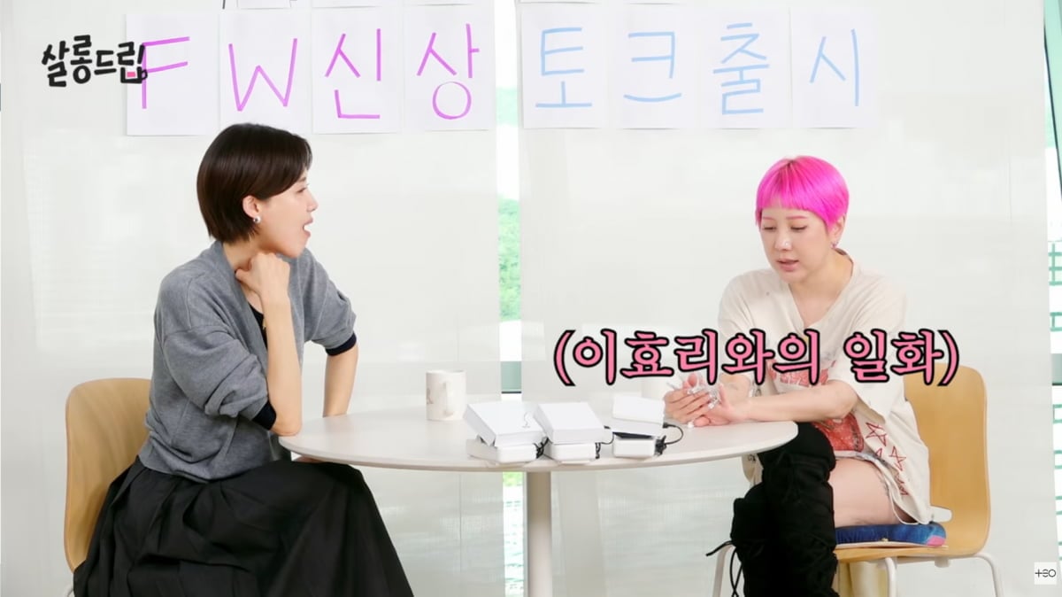 사진=유튜브 '살롱드립'