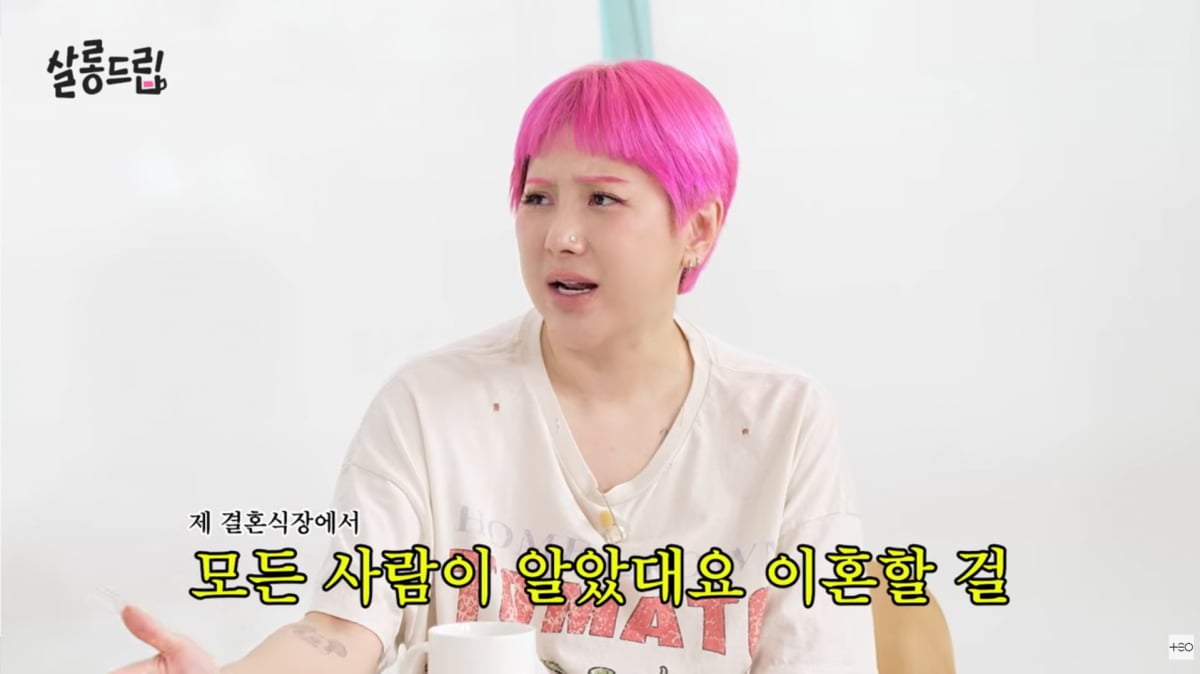 사진=유튜브 '살롱드립'