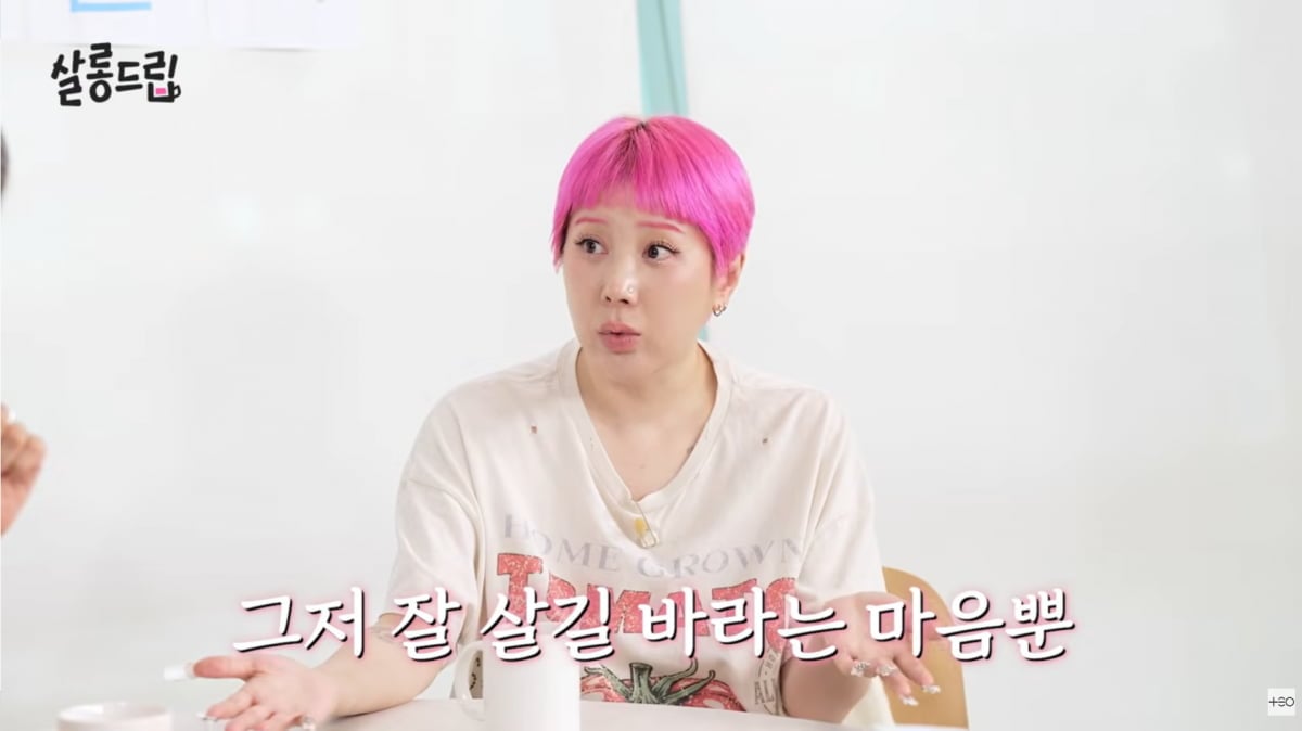 사진=유튜브 '살롱드립'