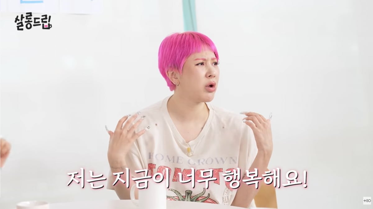 사진=유튜브 '살롱드립'