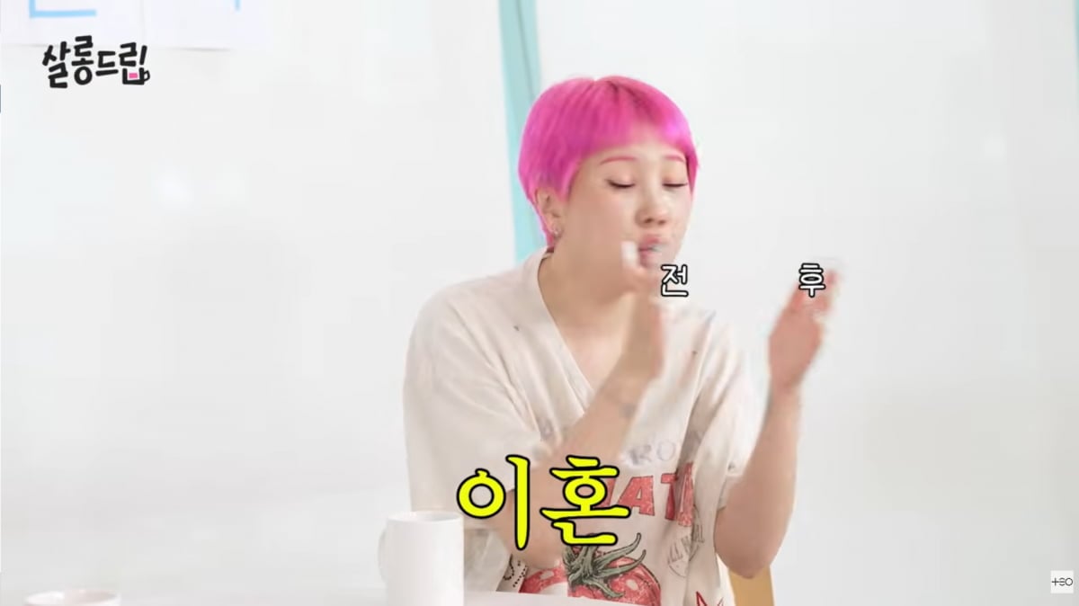 사진=유튜브 '살롱드립'