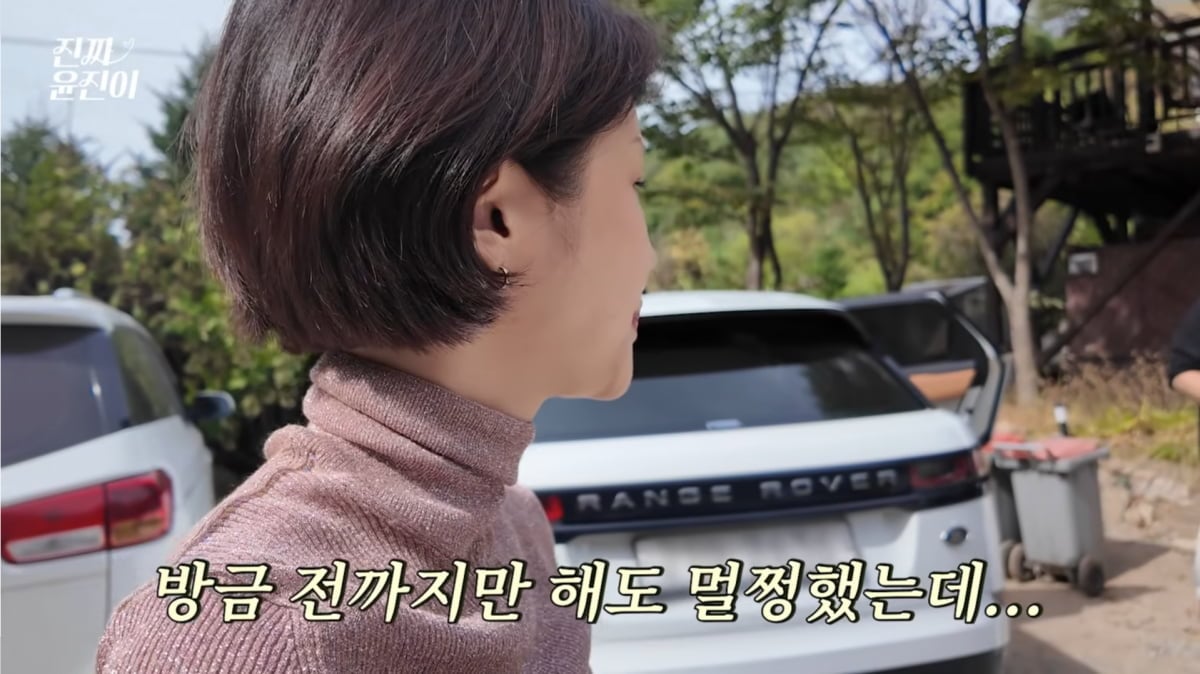 사진=윤진이 유튜브