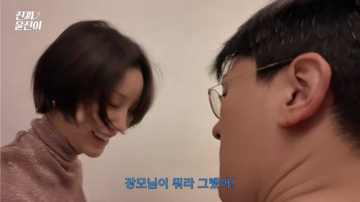 사진=윤진이 유튜브