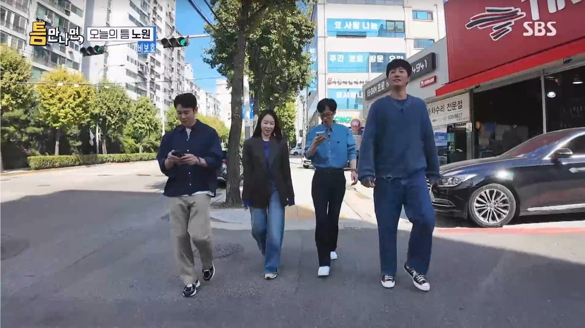 사진=SBS '틈만나면'