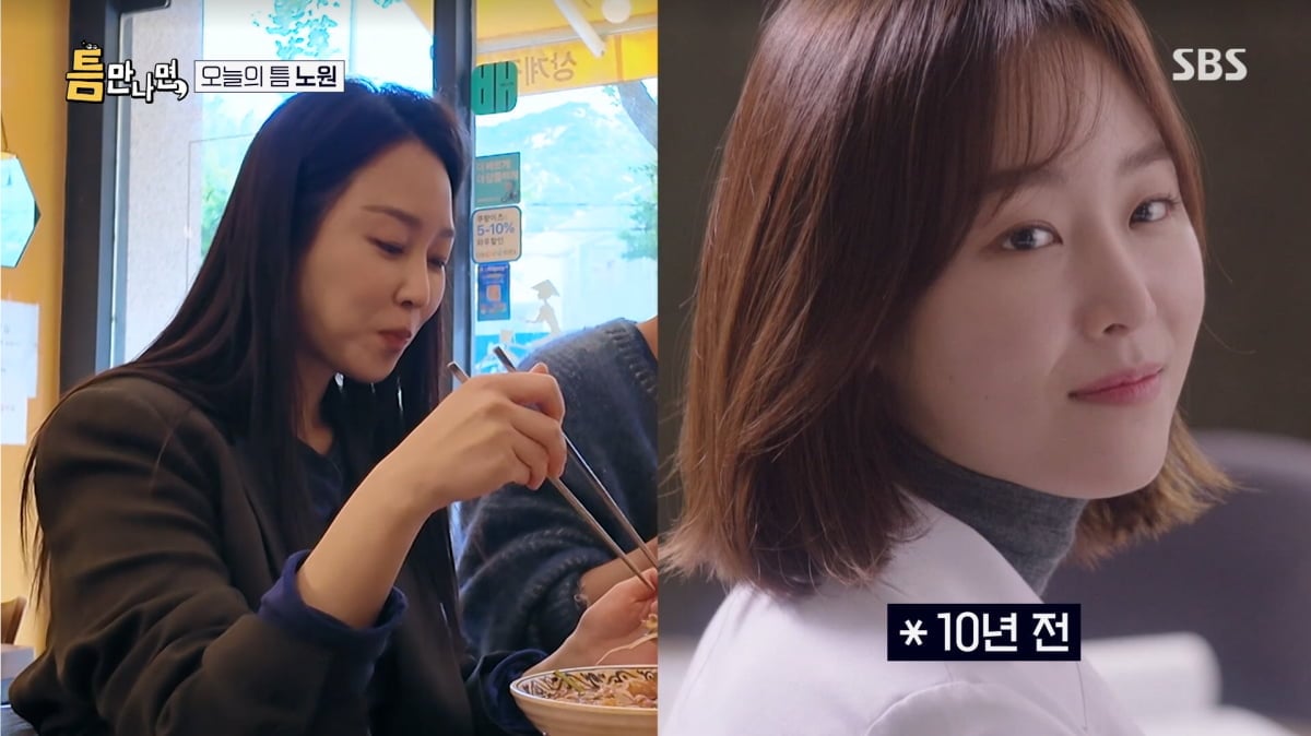 사진=SBS '틈만나면'