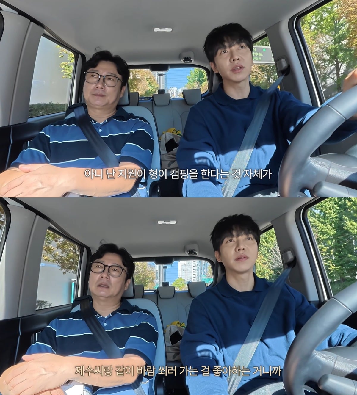 이승기가 달라진 은지원의 근황을 듣고 놀라워했다. / 사진=유튜브 채널 '이승기2' 영상 캡처