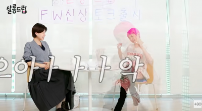 인기 걸그룹 멤버 전원 방광염 걸렸다…"화장실 못 가게 해, 행사 펑크 난다고" ('살롱드립')